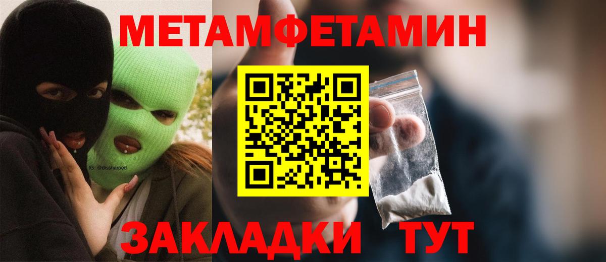 Амфетамин 97% Истра