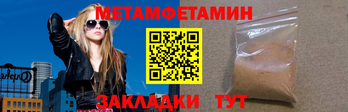 АМФ  Вход с VPN  даркнет Telegram  Amphetamine VHQ  Истра 