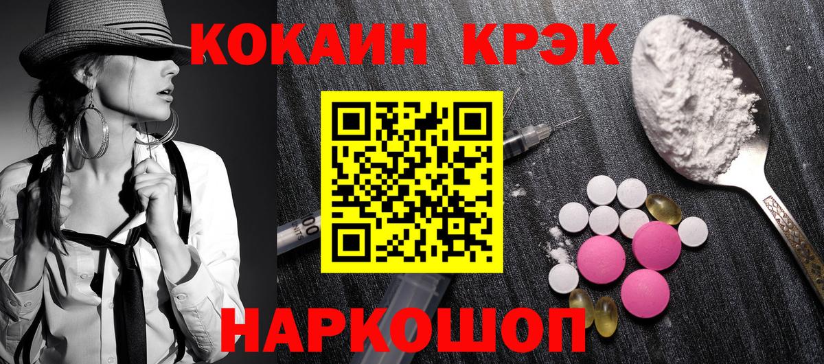Cocaine Колумбийский Истра