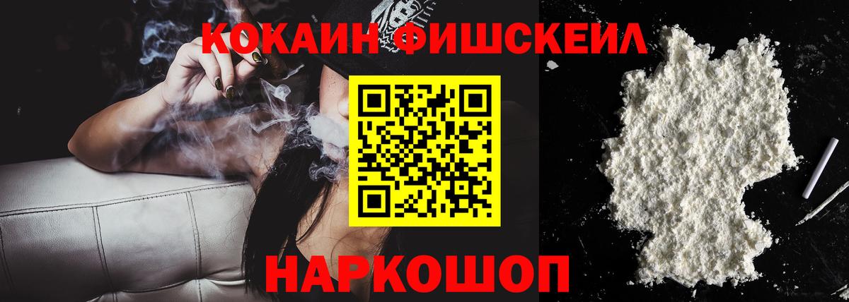 Истра  COCAIN 97%  Вход с VPN 