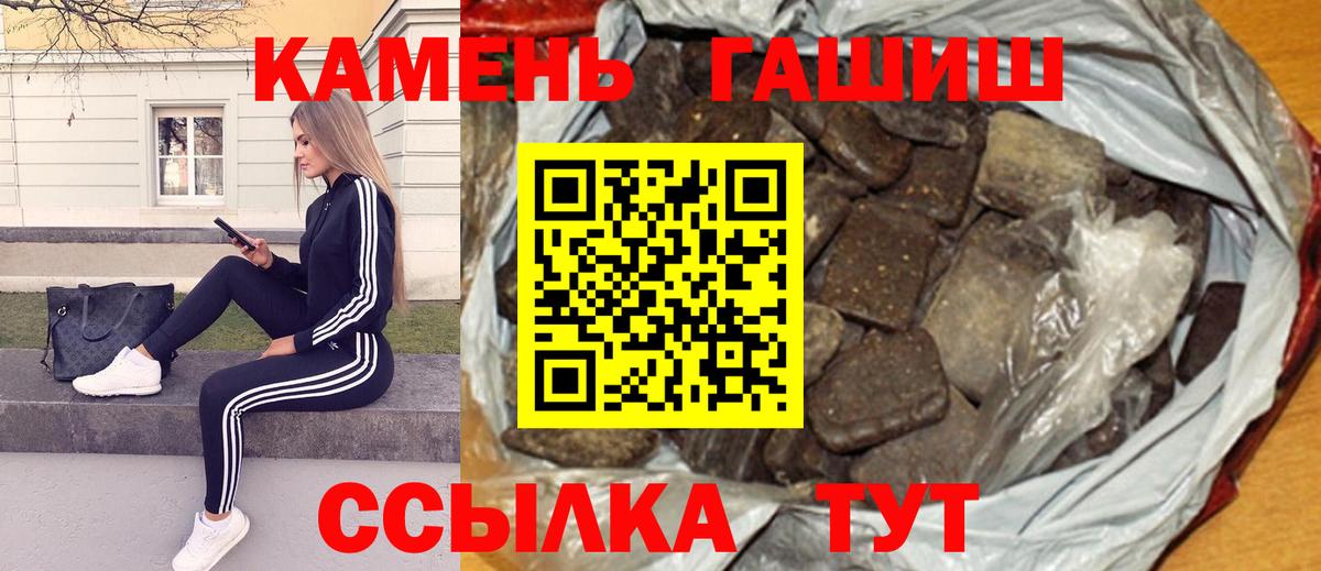 ГАШ гарик Истра