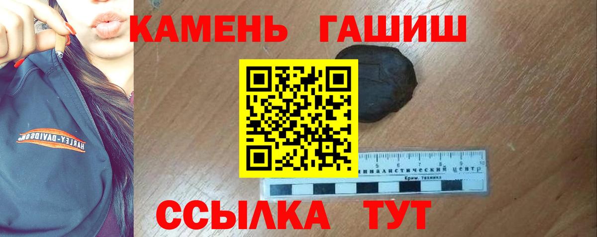 Истра  что такое наркотик  ГАШИШ Изолятор  Вход с VPN  Гашиш индика сатива 