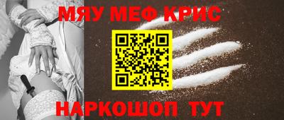 ПСИЛОЦИБИНОВЫЕ ГРИБЫ Краснознаменск