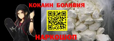 2c-b Краснокаменск