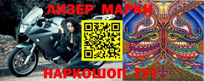 ПСИЛОЦИБИНОВЫЕ ГРИБЫ Краснознаменск