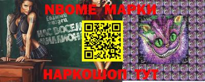 ПСИЛОЦИБИНОВЫЕ ГРИБЫ Краснознаменск