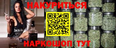 ПСИЛОЦИБИНОВЫЕ ГРИБЫ Краснознаменск