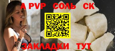 ПСИЛОЦИБИНОВЫЕ ГРИБЫ Краснознаменск