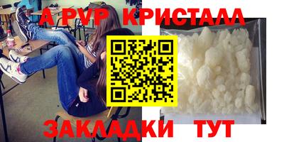 ПСИЛОЦИБИНОВЫЕ ГРИБЫ Краснознаменск