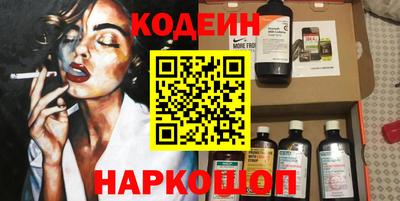 ПСИЛОЦИБИНОВЫЕ ГРИБЫ Краснознаменск