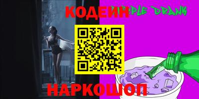 ПСИЛОЦИБИНОВЫЕ ГРИБЫ Краснознаменск