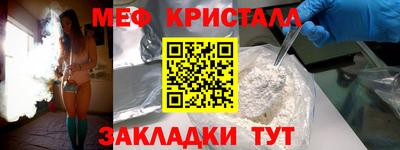 ПСИЛОЦИБИНОВЫЕ ГРИБЫ Краснознаменск