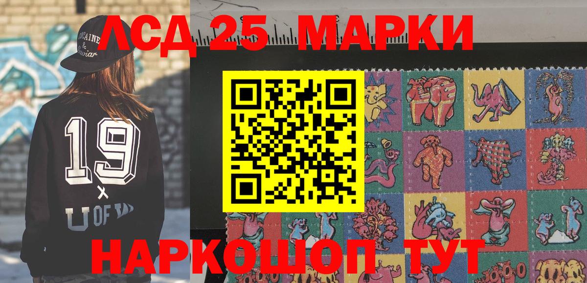 Марки N-bome 1500мкг  Вход с VPN  Истра  Марки N-bome 1500мкг 