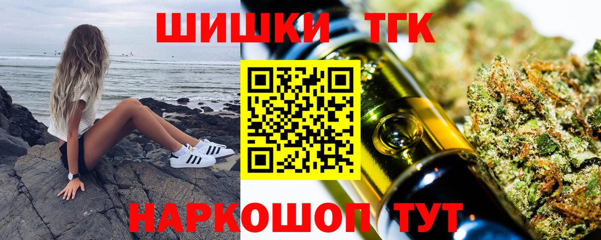 Шишки марихуана SATIVA & INDICA  Вход с VPN  Марихуана план  Марихуана ГИДРОПОН  Истра  Бошки Шишки Ganja 